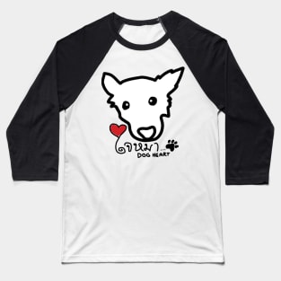 Jai Mah | Dog Heart (Light) Baseball T-Shirt